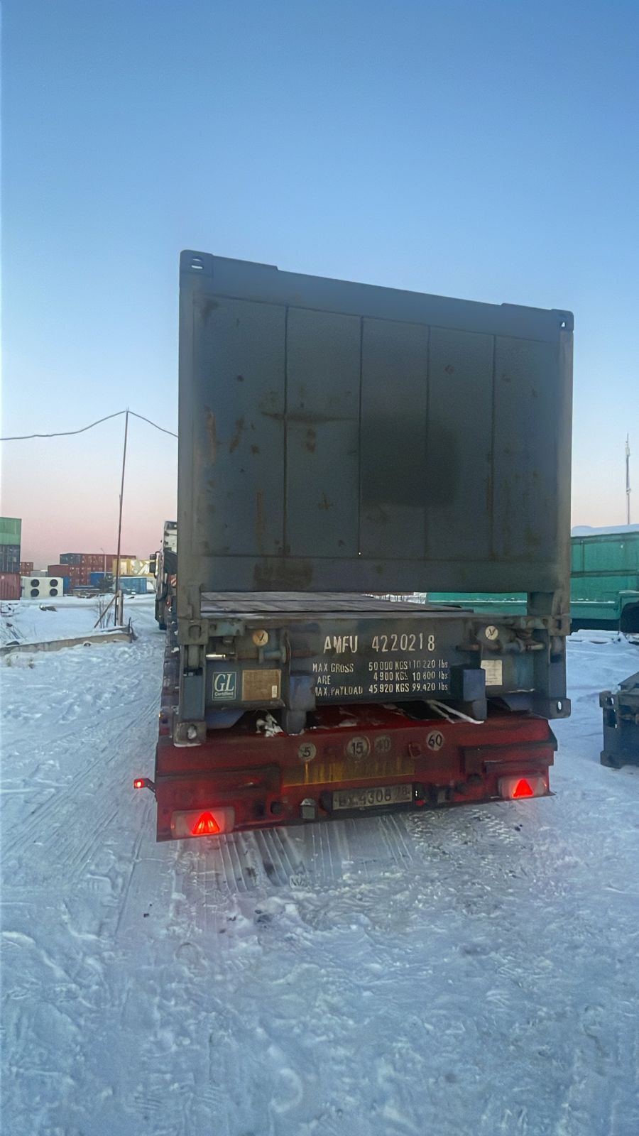 Морской контейнер AMFU4220218