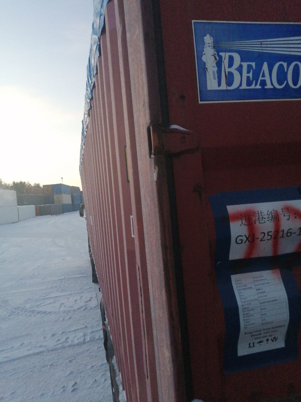 Морской контейнер BMOU4082950