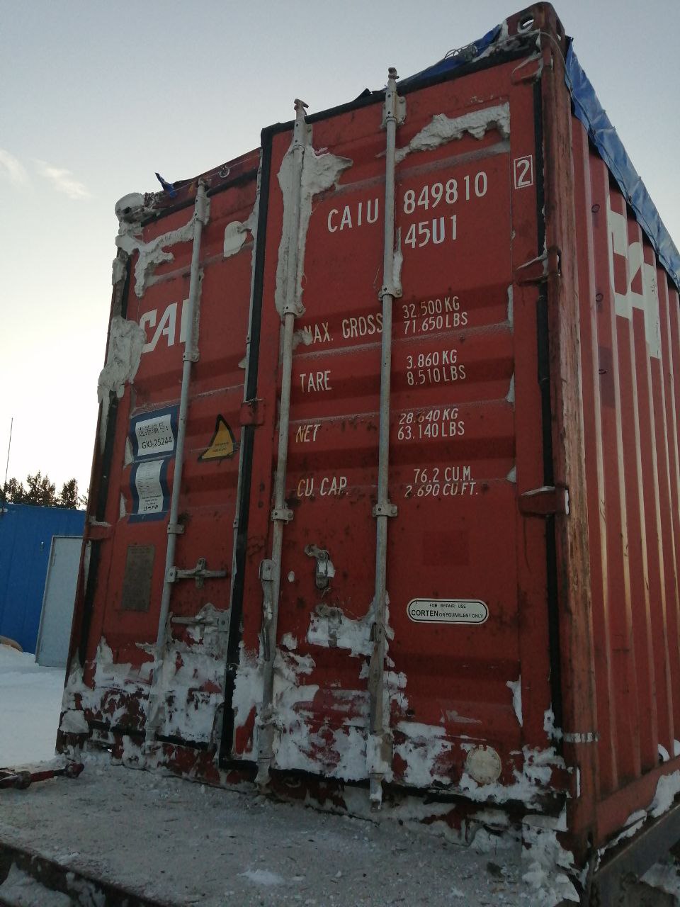 Морской контейнер CAIU8498102