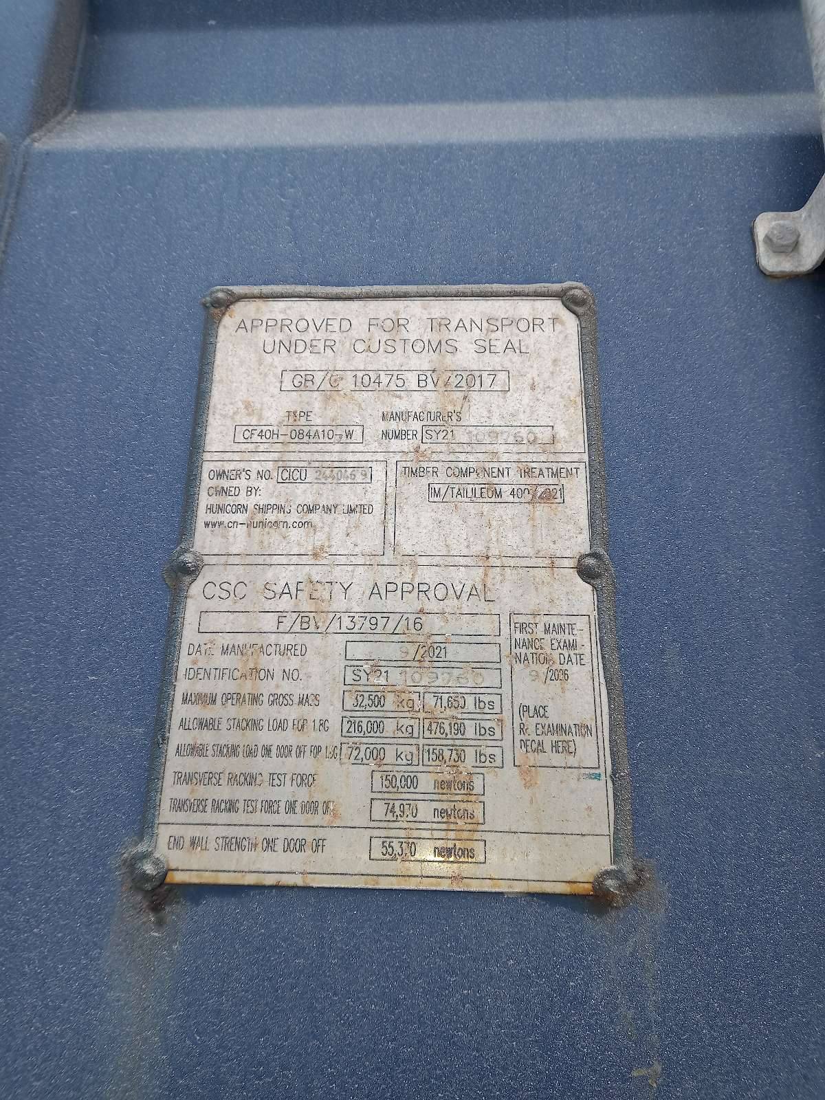 Морской контейнер CICU2440469