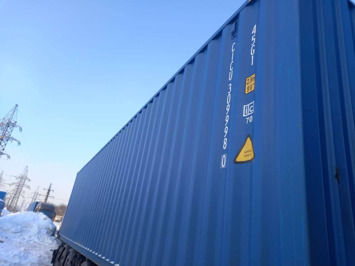 Морской контейнер CICU3099980