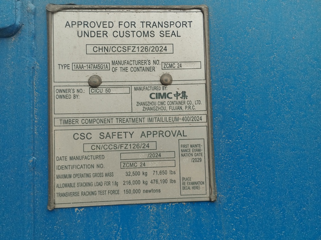 Морской контейнер CICU5066727