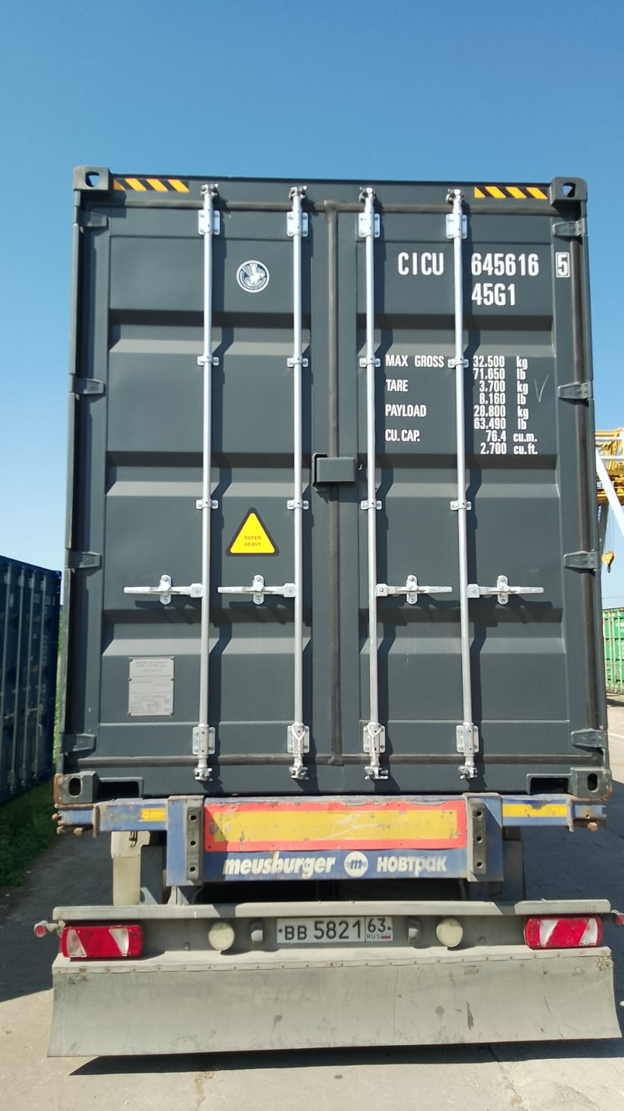 Морской контейнер CICU6456165