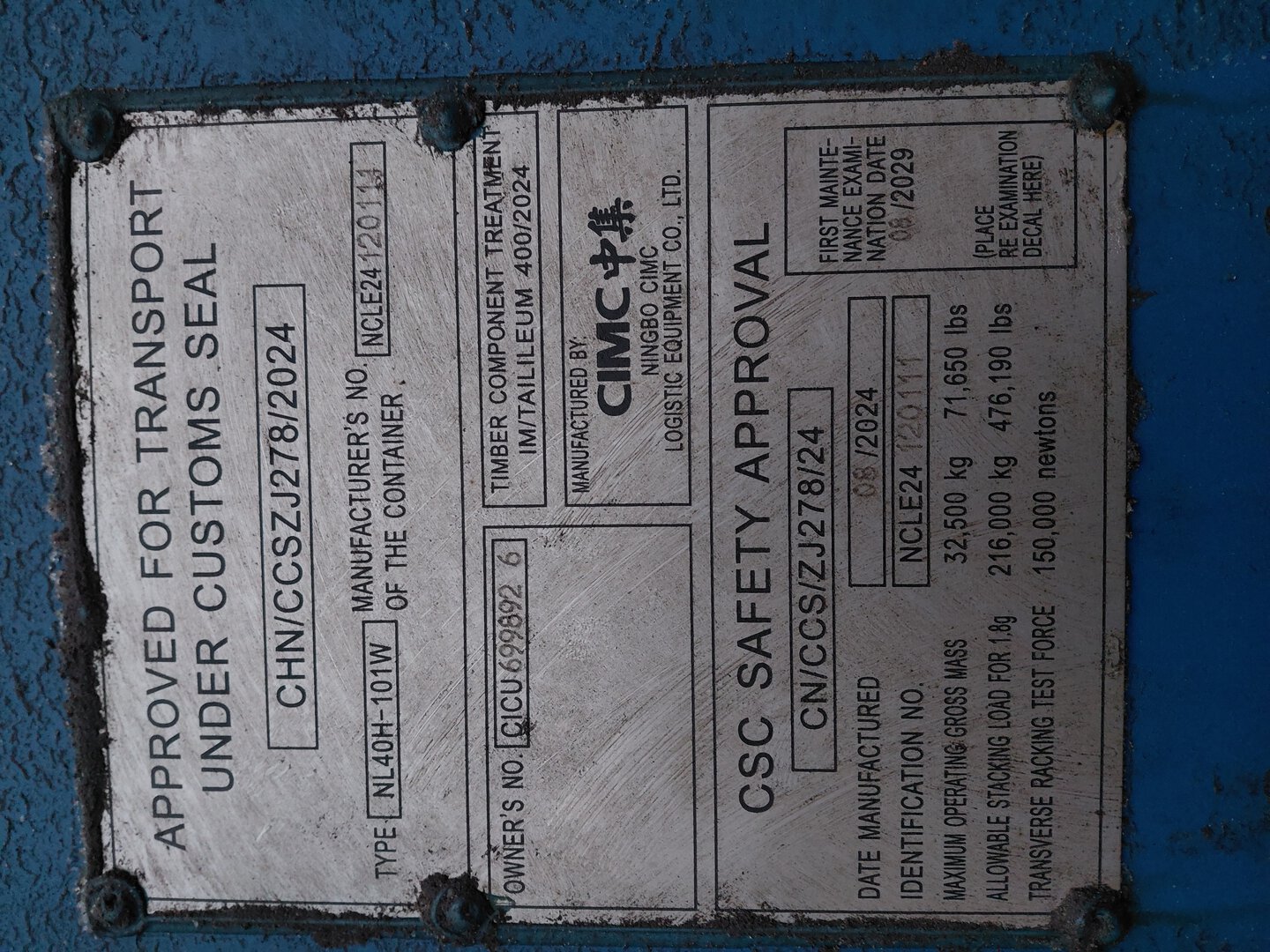 Морской контейнер CICU6998926