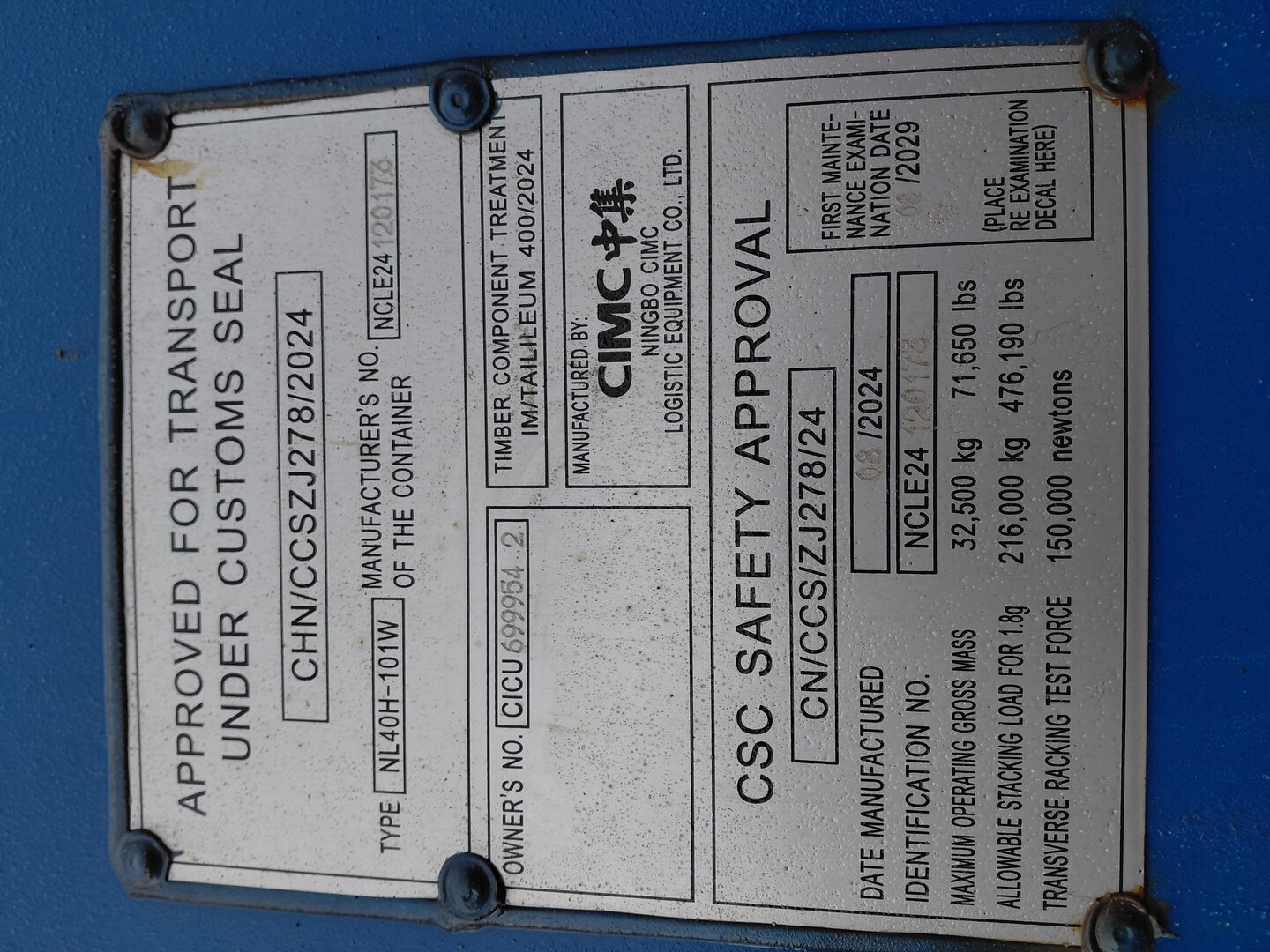 Морской контейнер CICU6999542