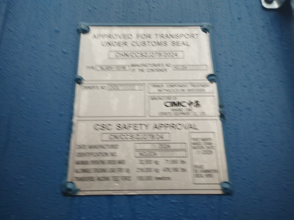Морской контейнер CICU7000225