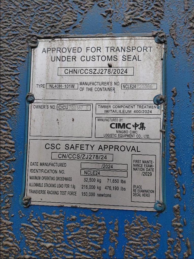 Морской контейнер CICU7001670
