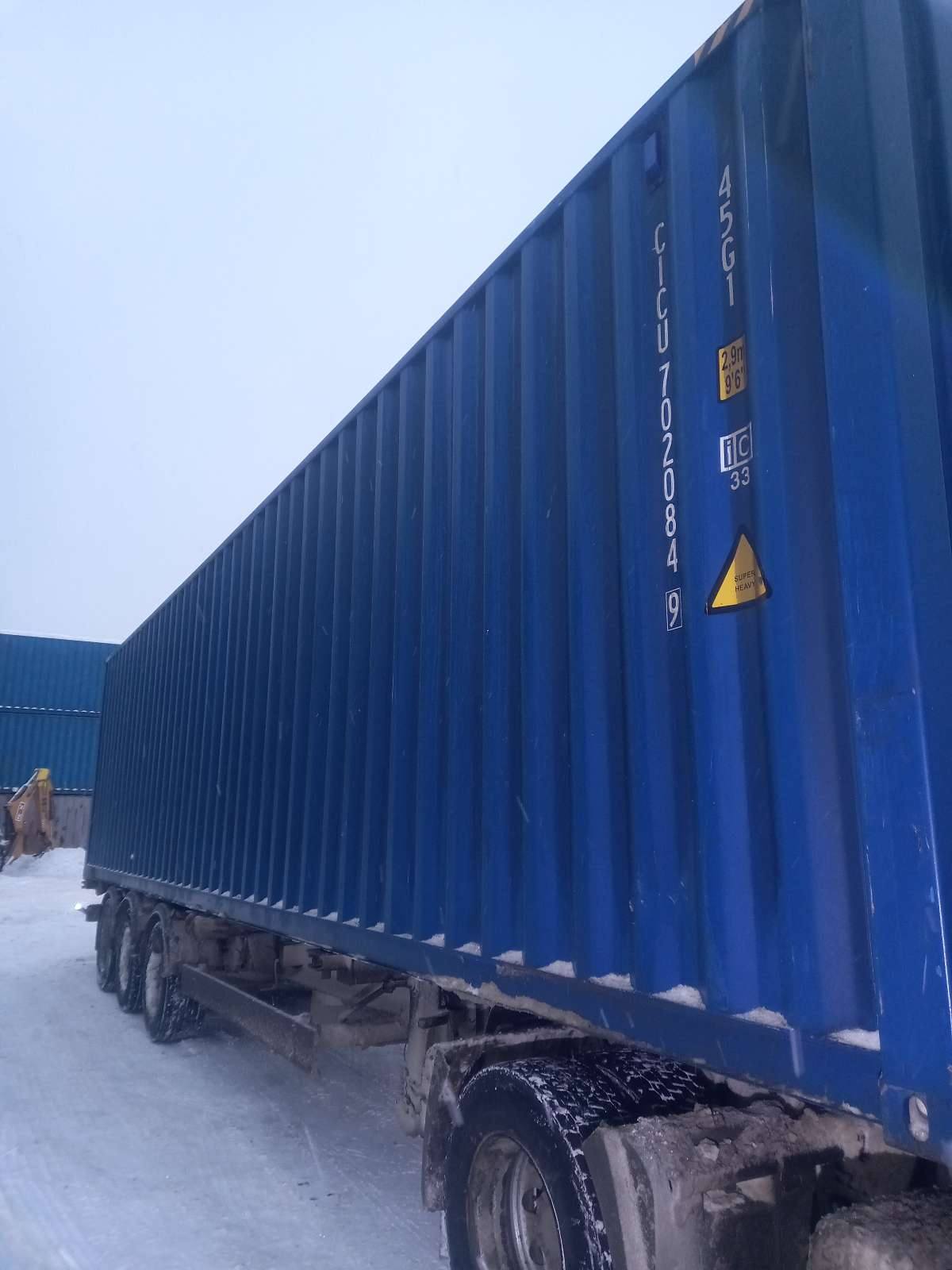 Морской контейнер CICU7020849
