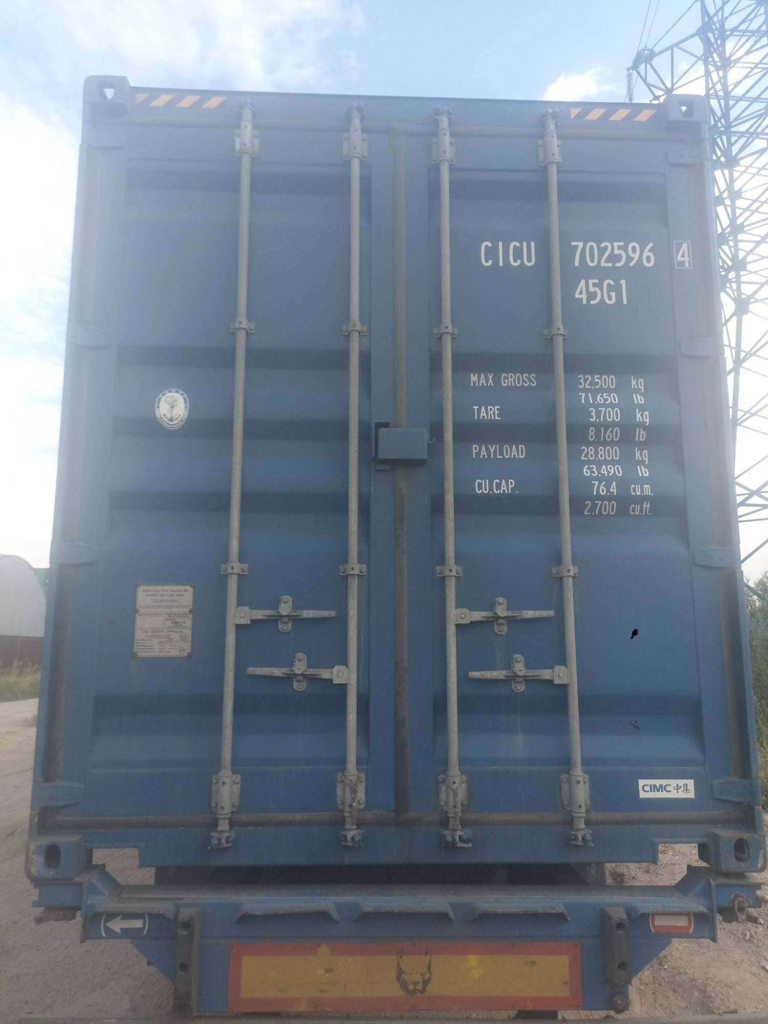 Морской контейнер CICU7025964