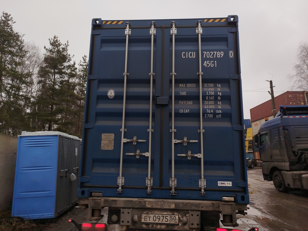 Морской контейнер CICU7027890