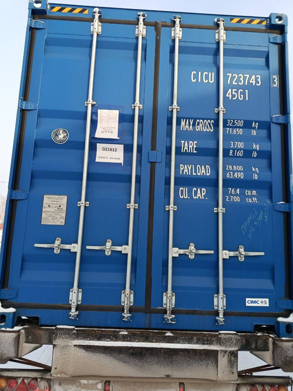 Морской контейнер CICU7237433