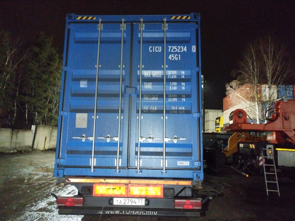 Морской контейнер CICU7252340