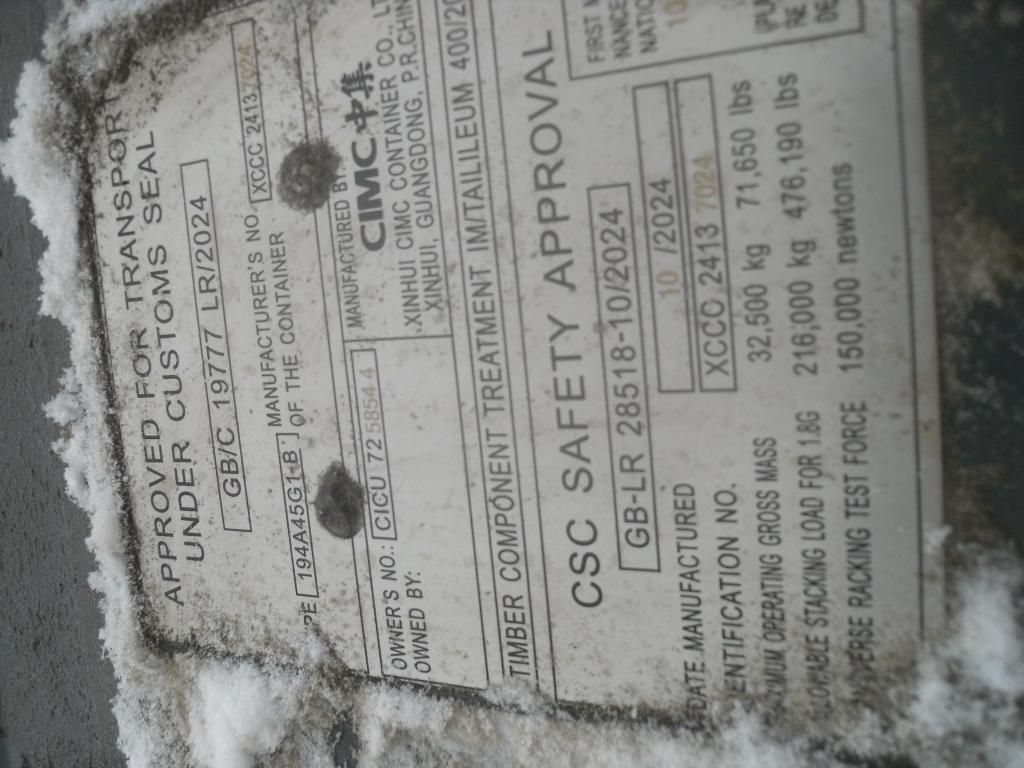 Морской контейнер CICU7258544