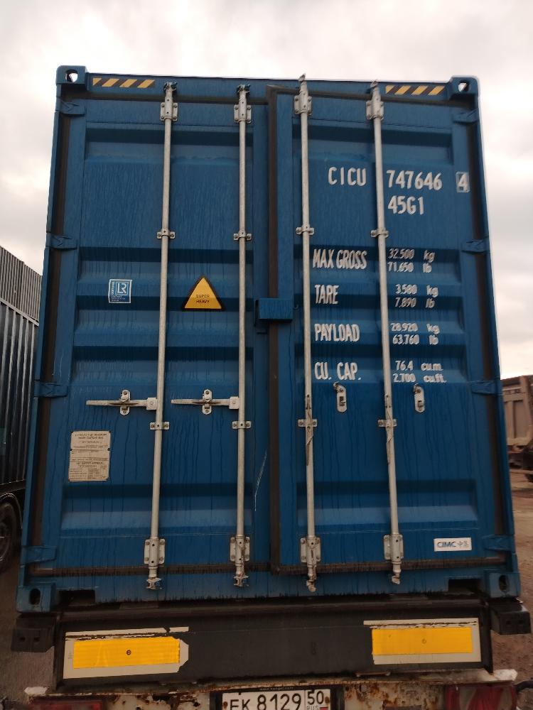 Морской контейнер CICU7476464
