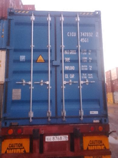 Морской контейнер CICU7478322