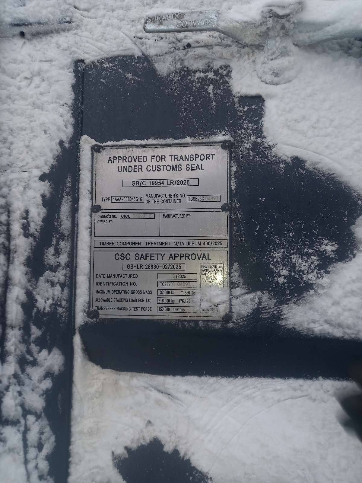 Морской контейнер CICU7489815