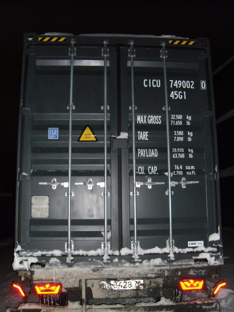 Морской контейнер CICU7490020