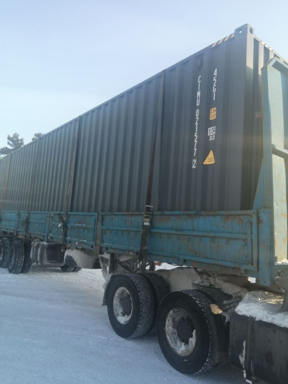 Морской контейнер CIMU0215772