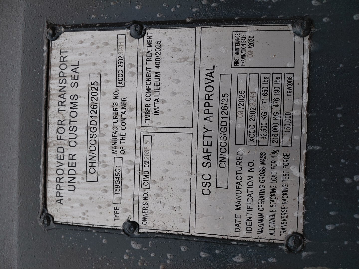 Морской контейнер CIMU0226355