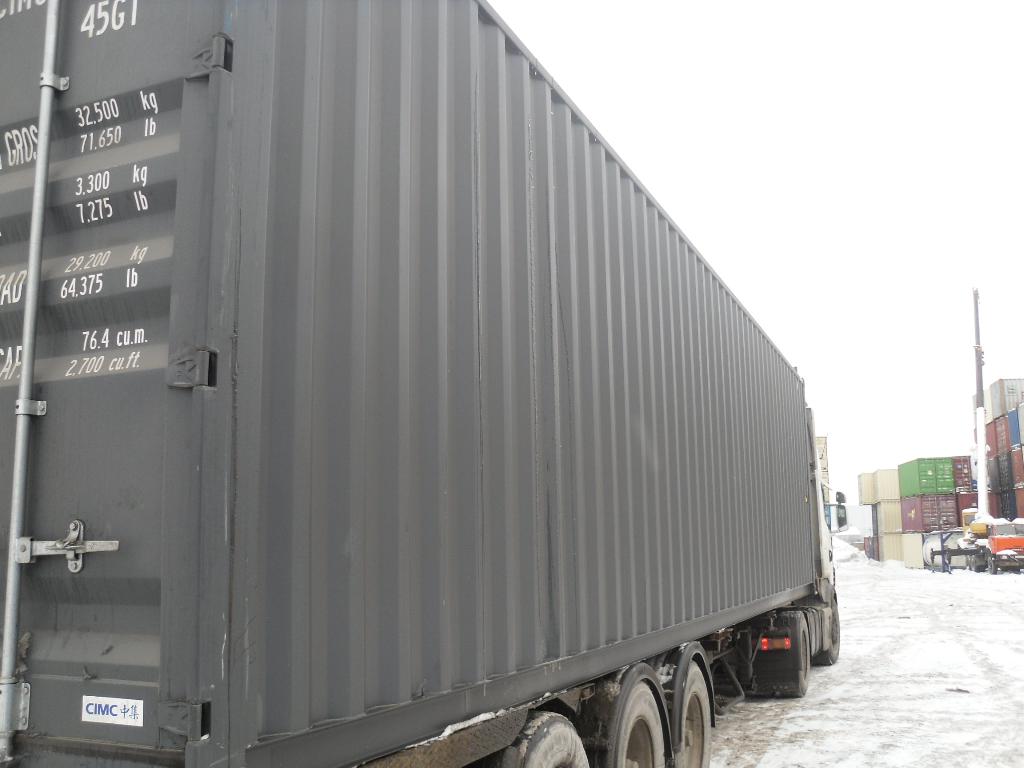 Морской контейнер CIMU0231840