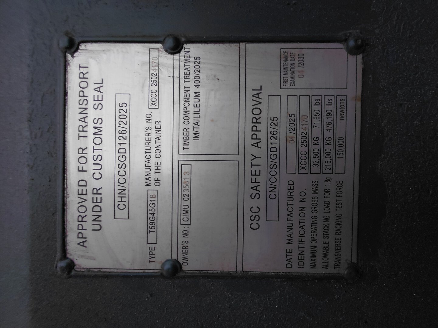 Морской контейнер CIMU0235613