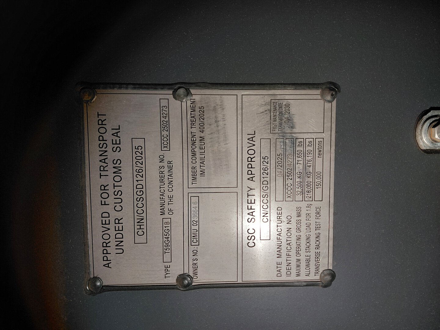 Морской контейнер CIMU0236646
