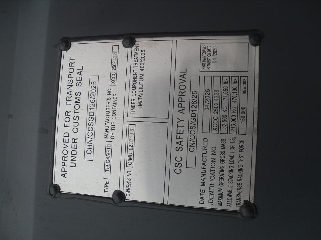 Морской контейнер CIMU0237196