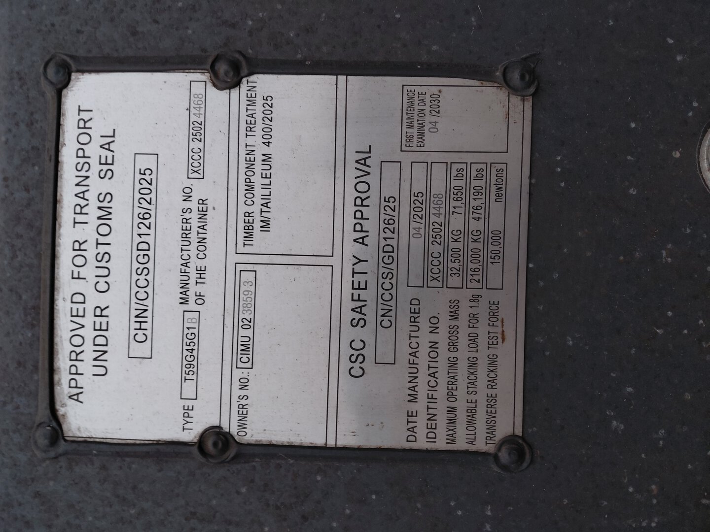 Морской контейнер CIMU0238593