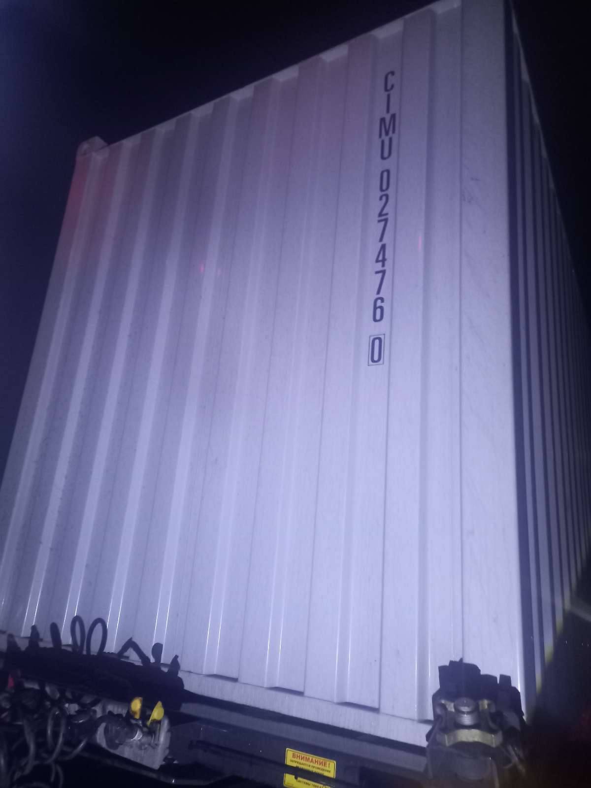Морской контейнер CIMU0274760