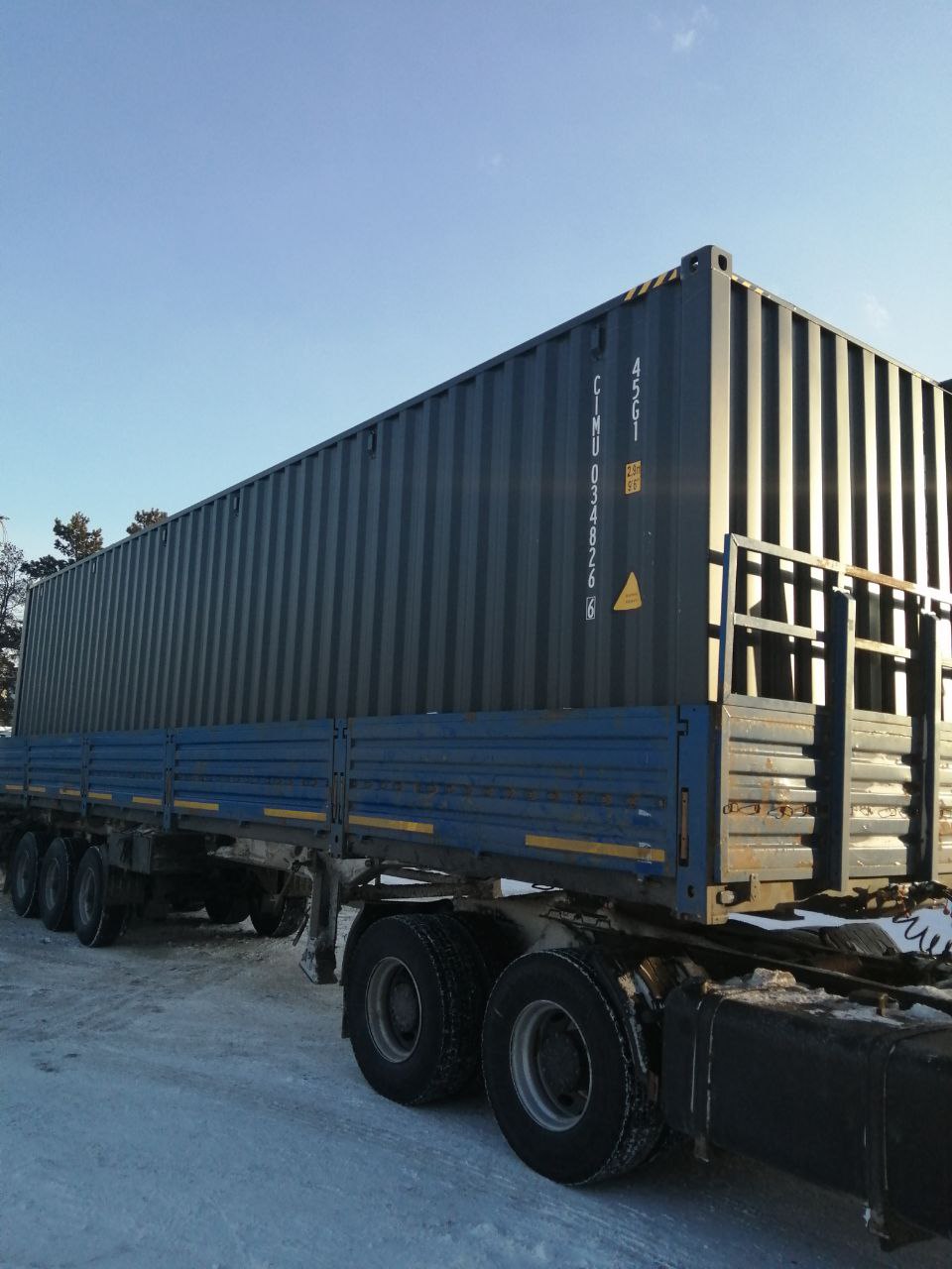 Морской контейнер CIMU0348266
