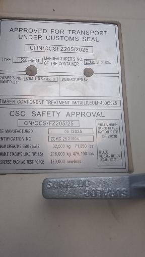 Морской контейнер CIMU0399860