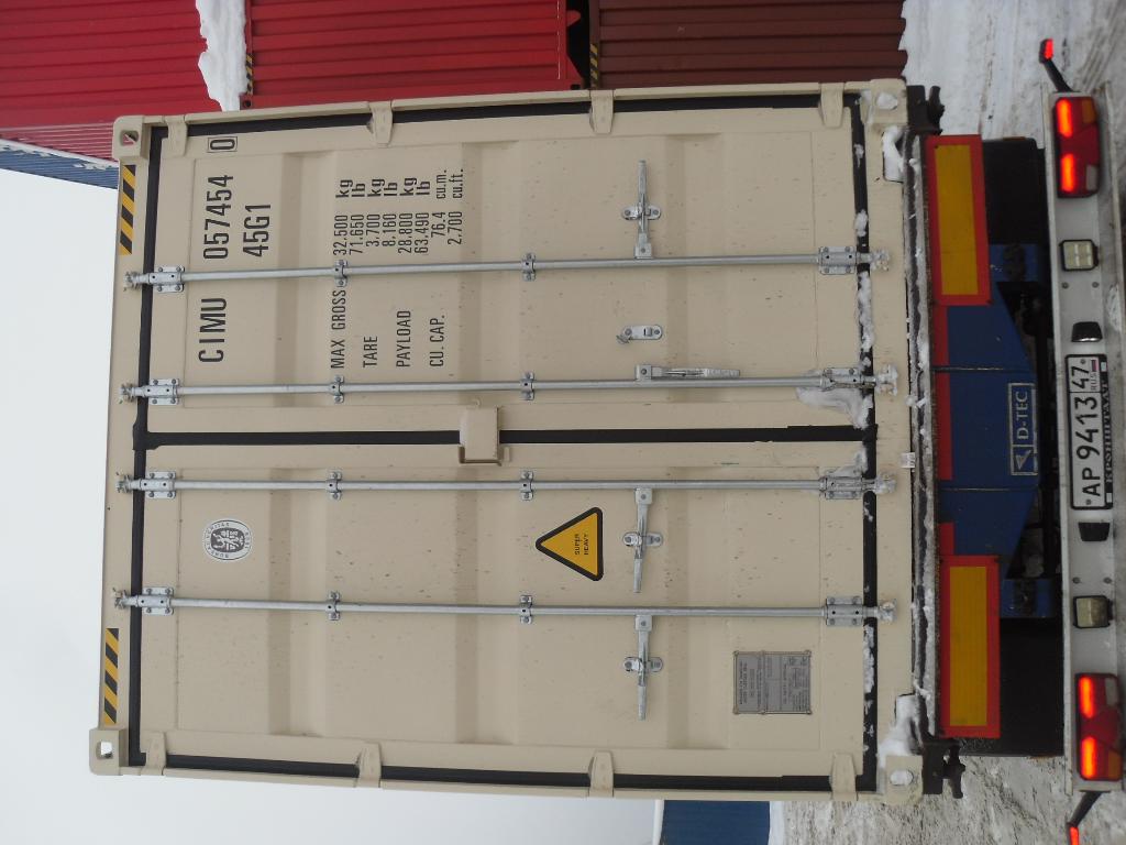 Морской контейнер CIMU0574540