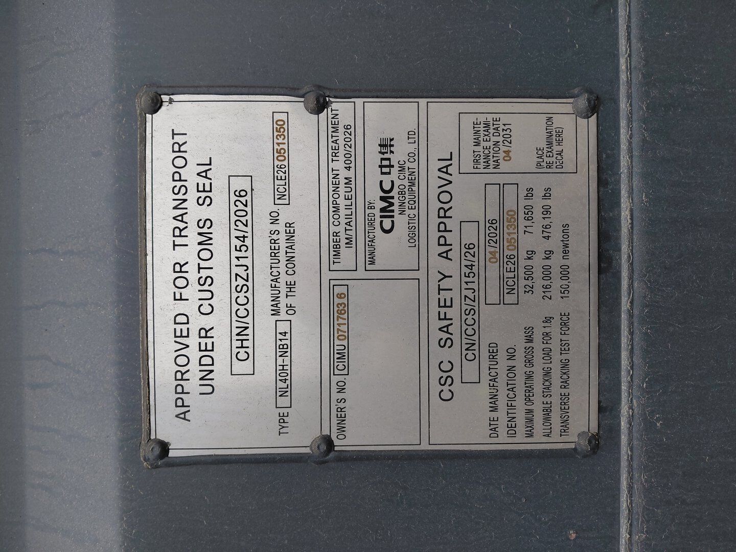Морской контейнер CIMU0717636