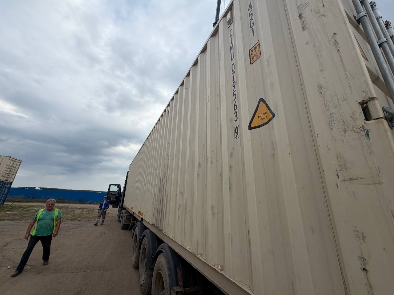 Морской контейнер CIMU0795639