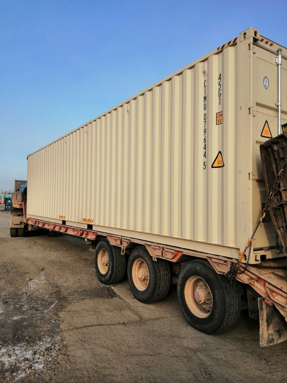 Морской контейнер CIMU0796445
