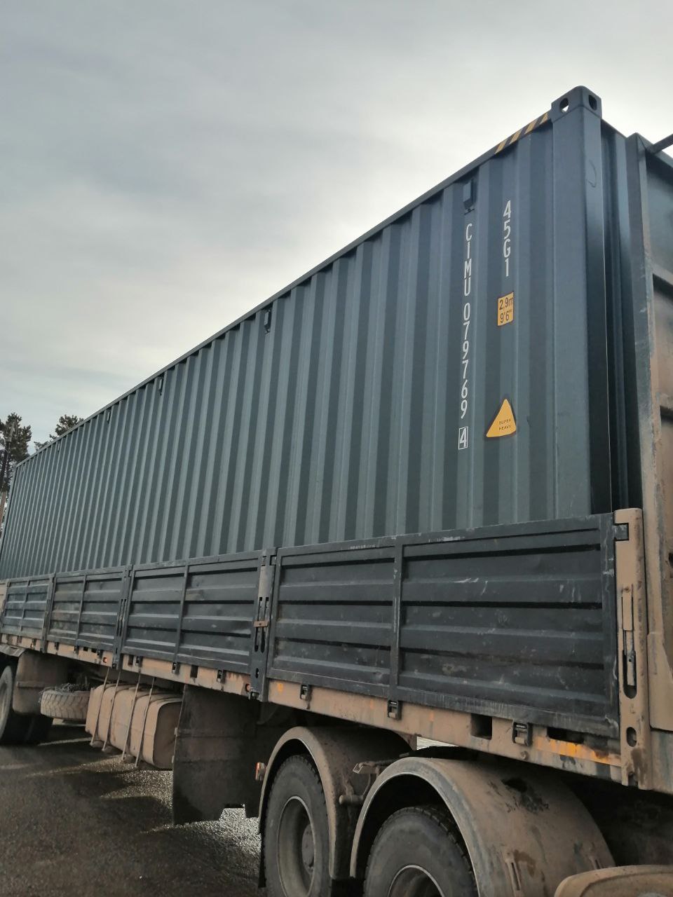 Морской контейнер CIMU0797694