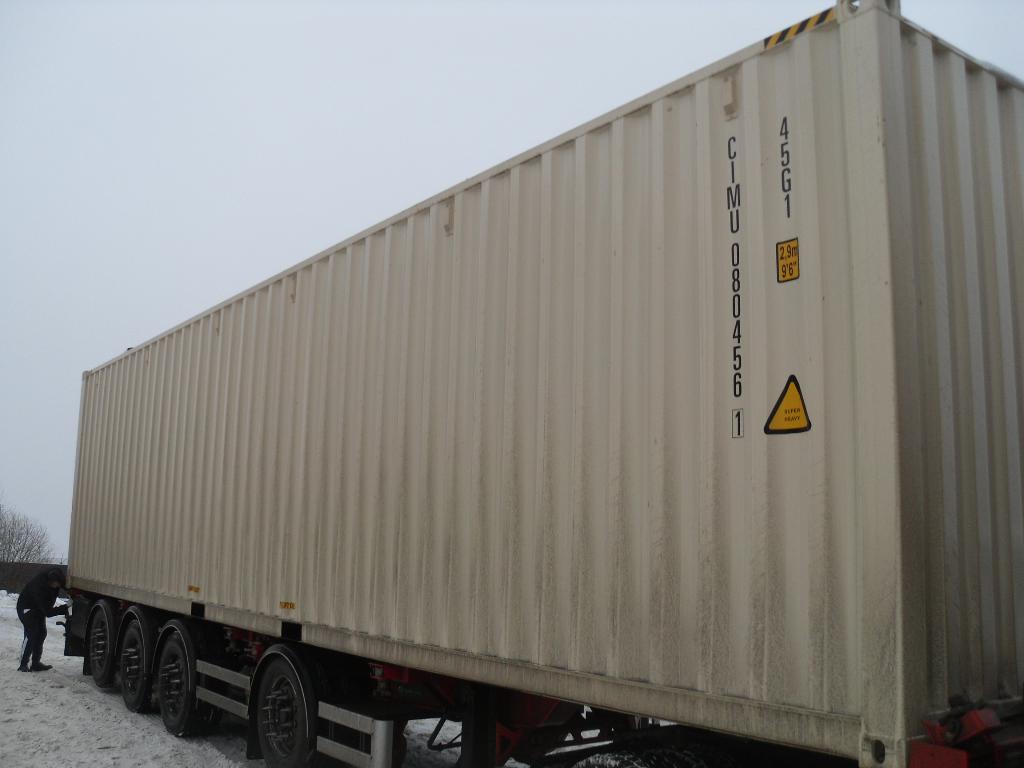 Морской контейнер CIMU0804561