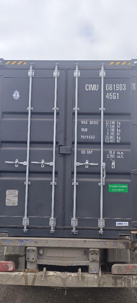 Морской контейнер CIMU0819031