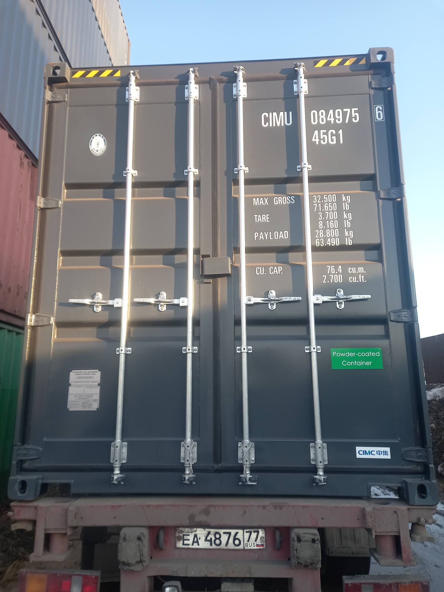 Морской контейнер CIMU0849756