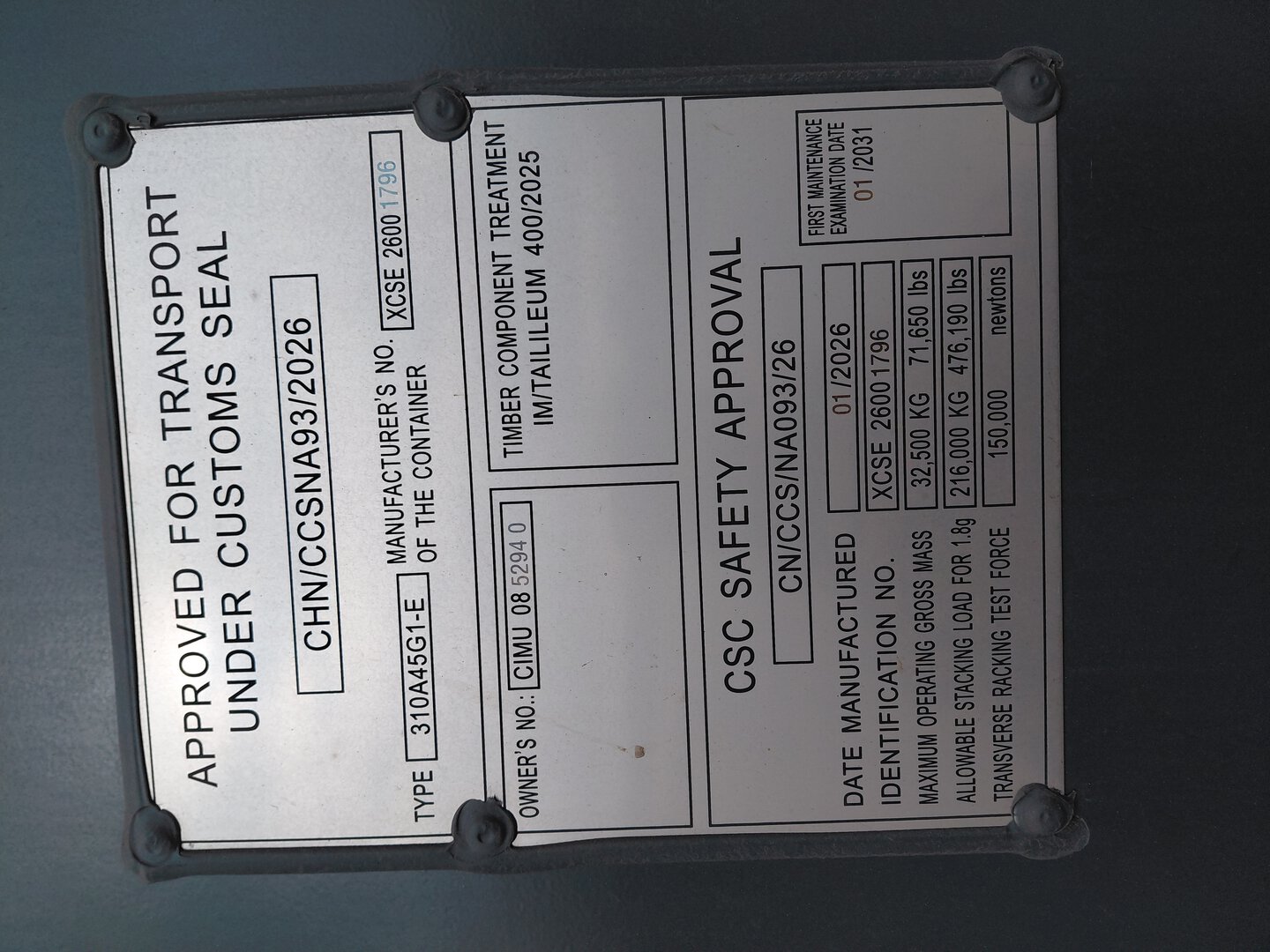 Морской контейнер CIMU0852940