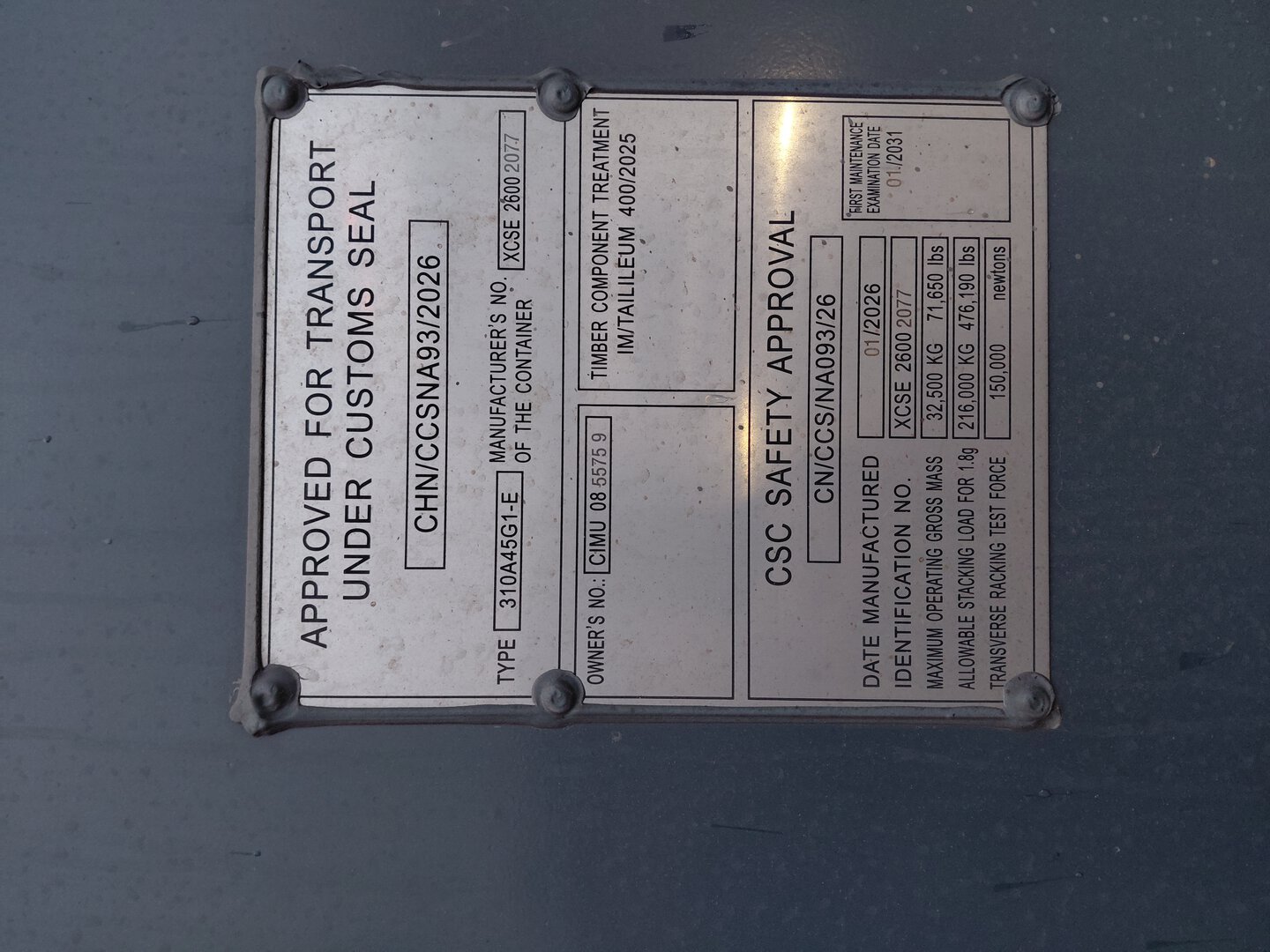 Морской контейнер CIMU0855759