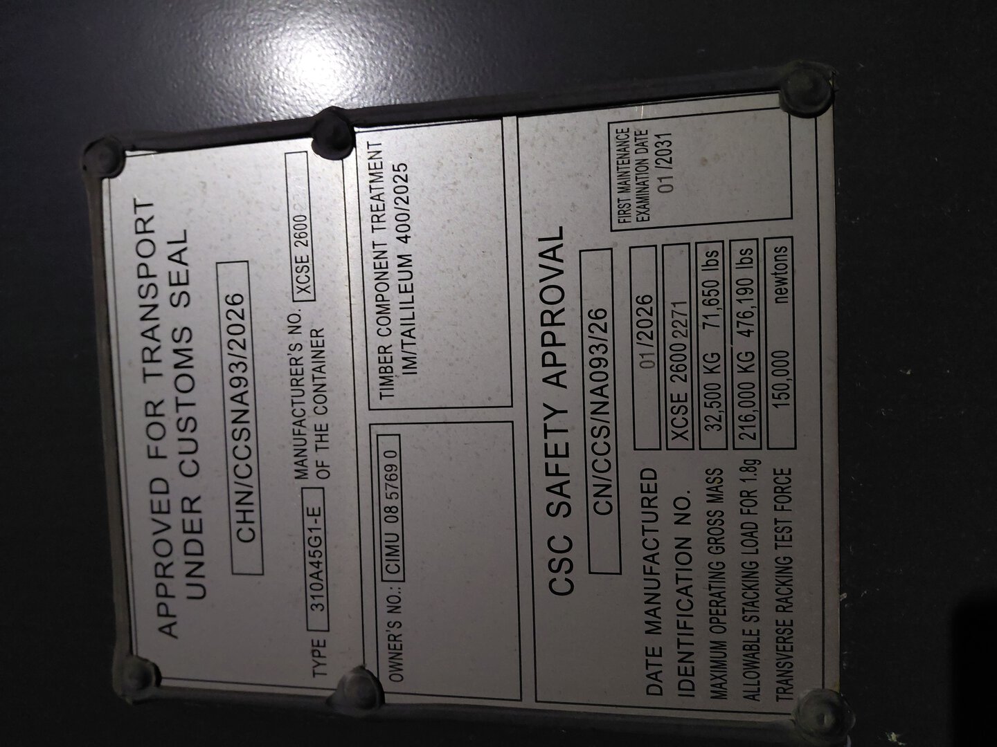 Морской контейнер CIMU0857690