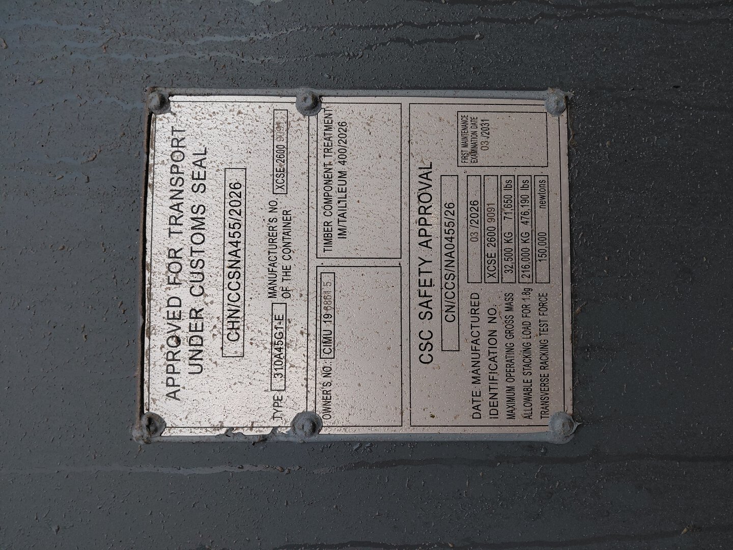 Морской контейнер CIMU1968615