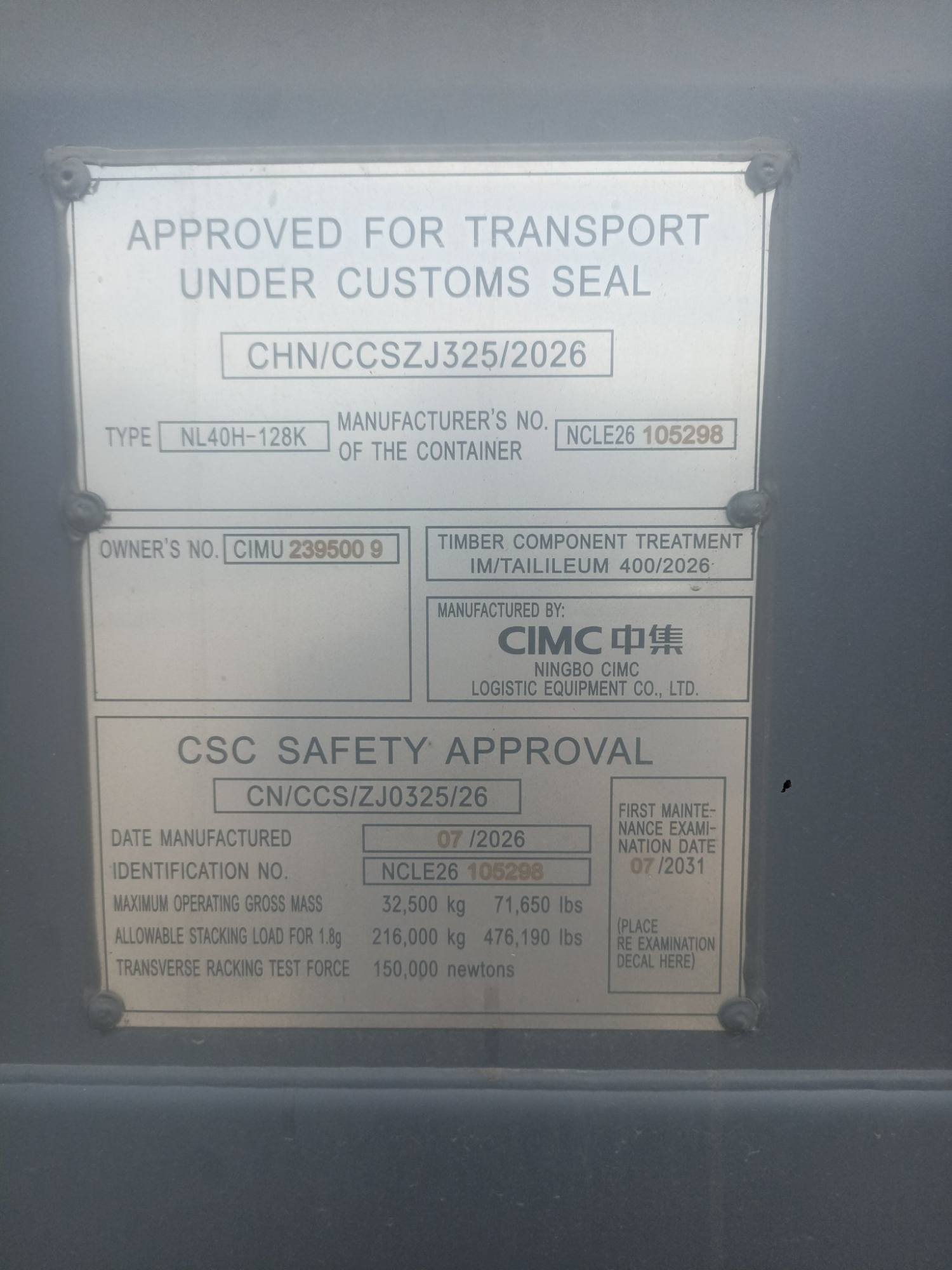 Морской контейнер CIMU2395009
