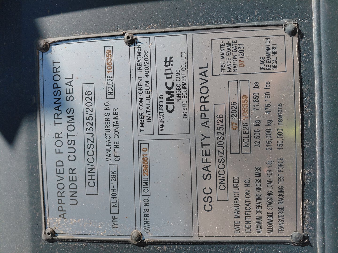 Морской контейнер CIMU2395610
