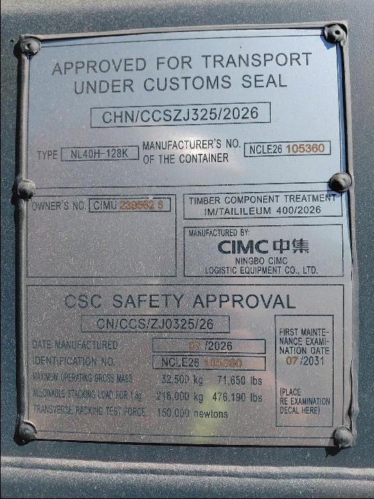 Морской контейнер CIMU2395626