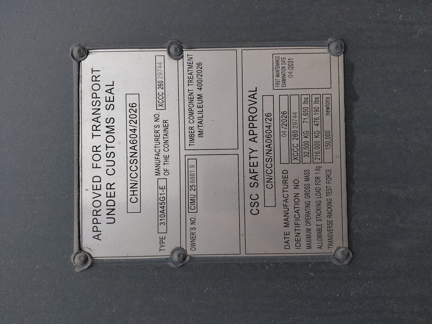 Морской контейнер CIMU2568819