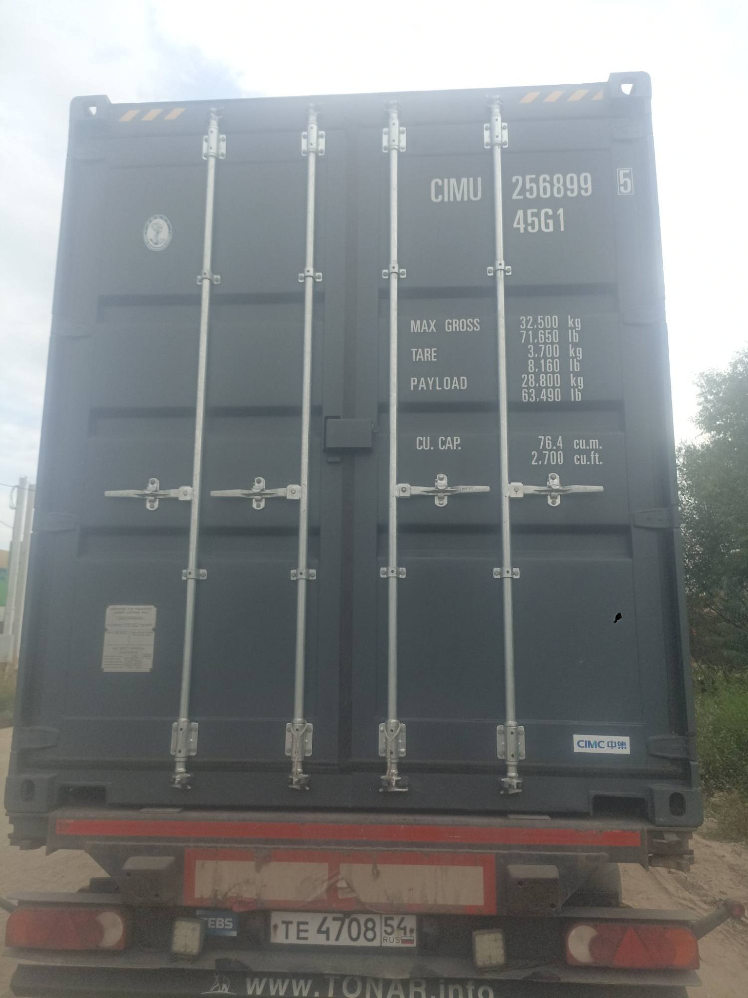 Морской контейнер CIMU2568995