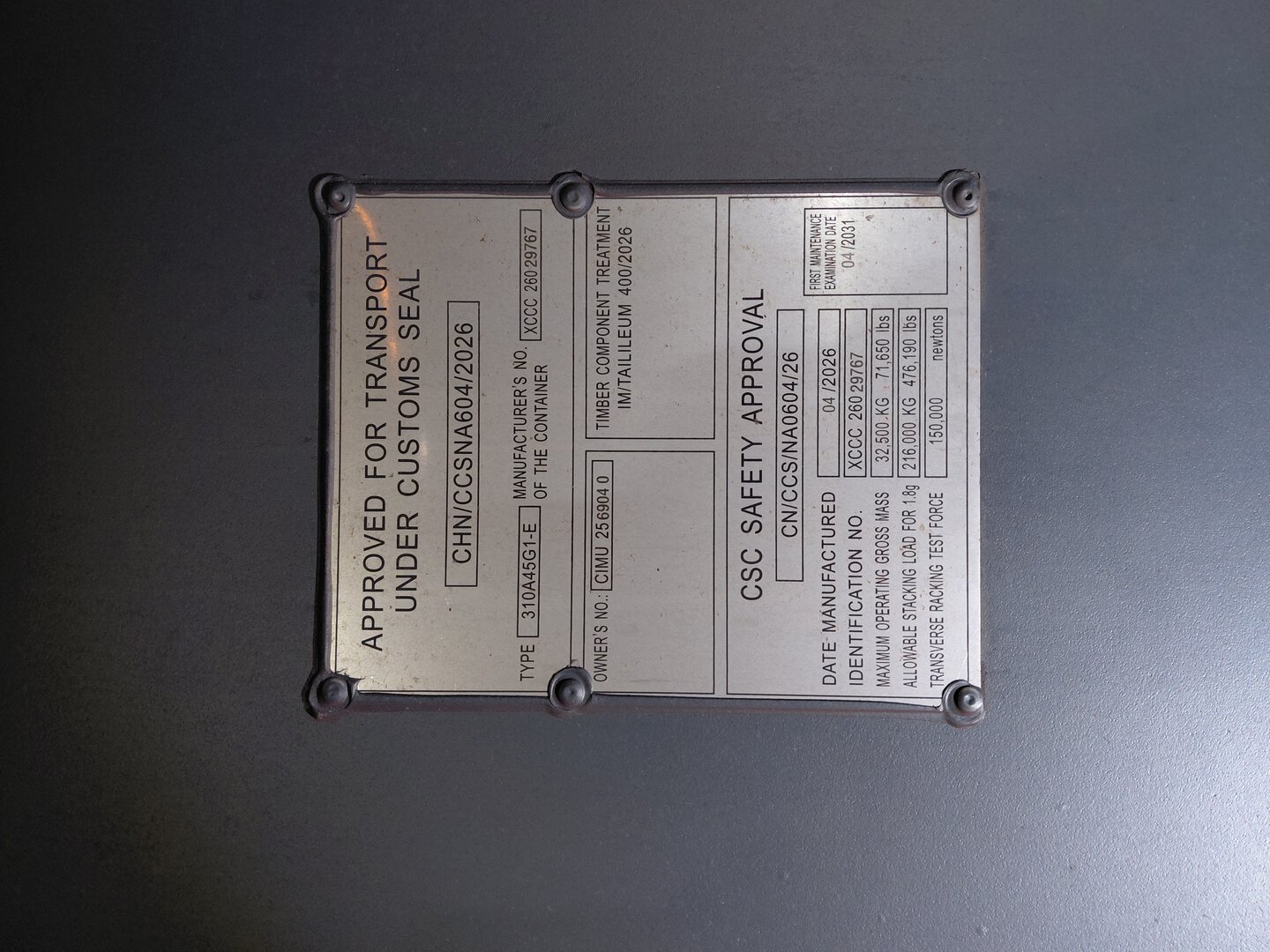 Морской контейнер CIMU2569040