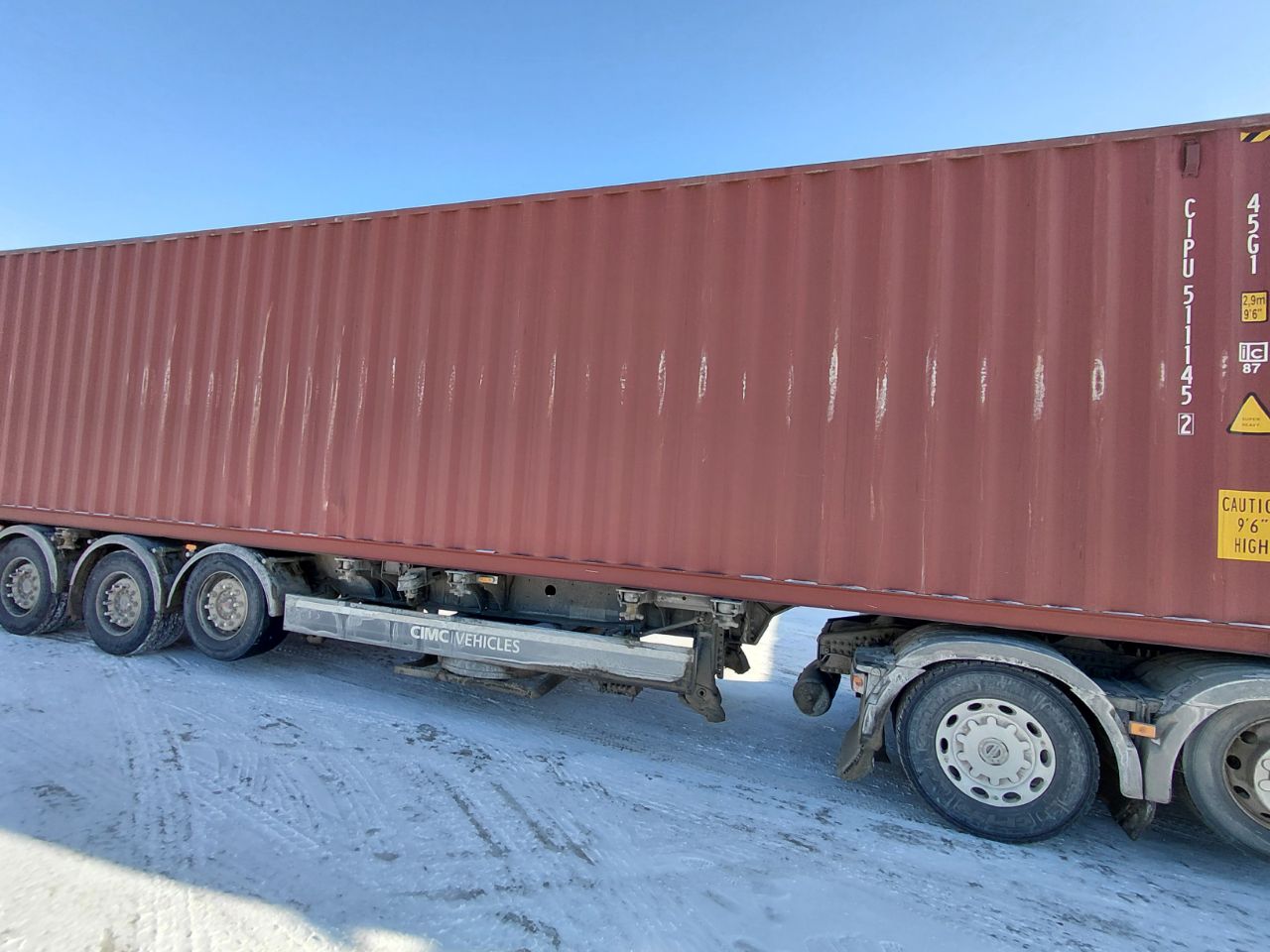 Морской контейнер CIPU5111452